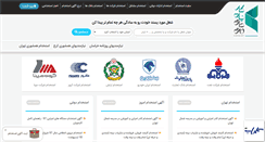 Desktop Screenshot of karyab.net